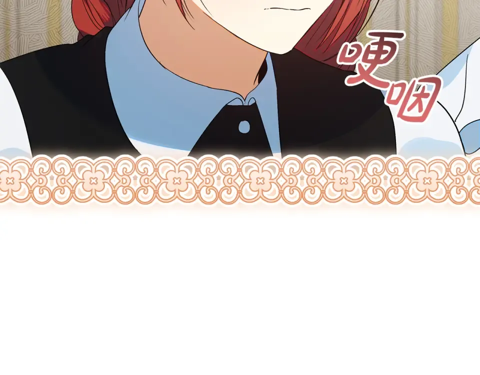 第36话 迟到的信 第114页