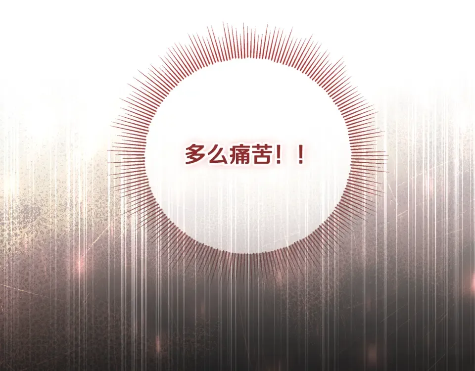第36话 迟到的信 第115页