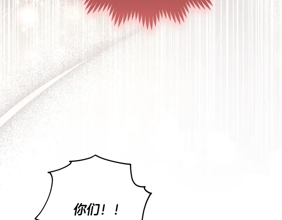 第36话 迟到的信 第122页