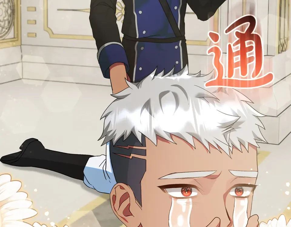 第36话 迟到的信 第132页