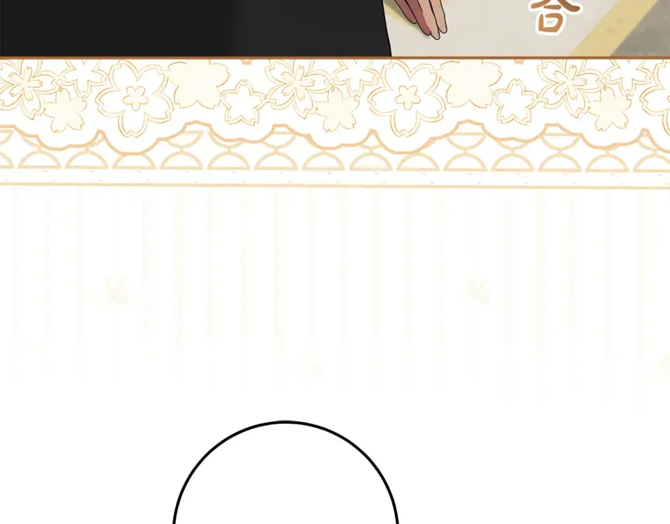 第36话 迟到的信 第137页
