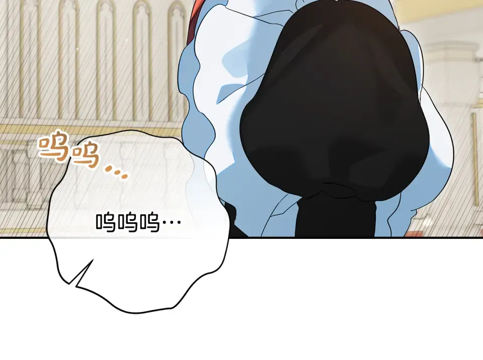 第36话 迟到的信 第139页