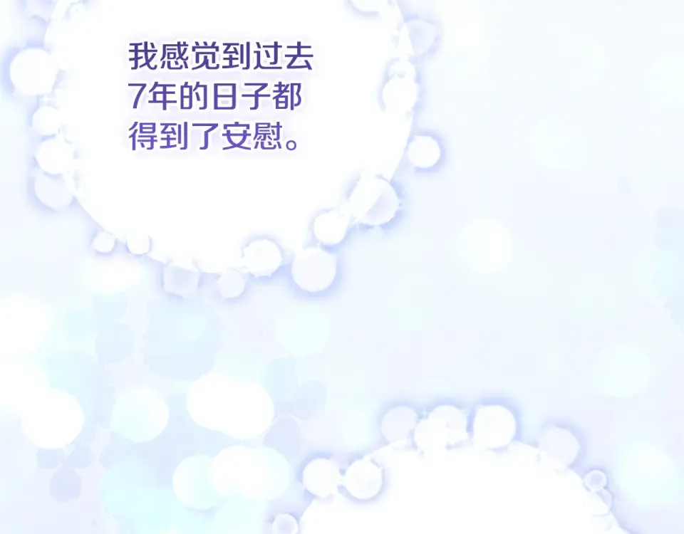 第36话 迟到的信 第153页