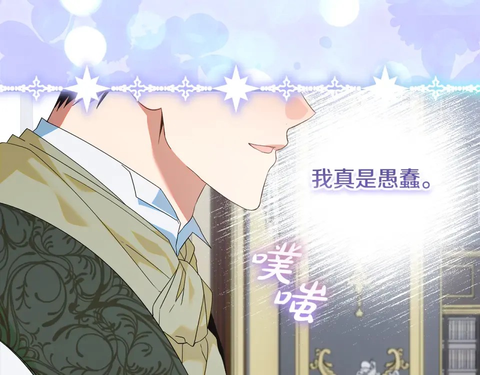 第36话 迟到的信 第156页