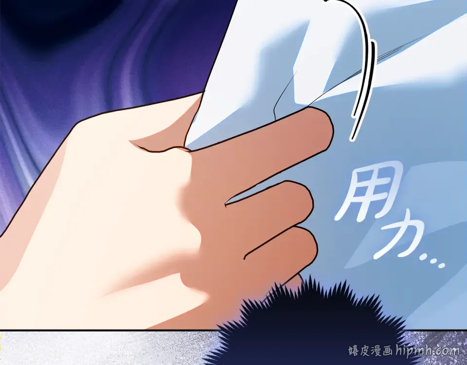 第36话 迟到的信 第160页