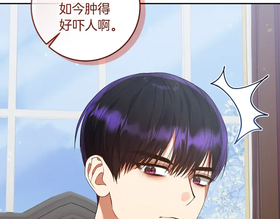 第36话 迟到的信 第162页