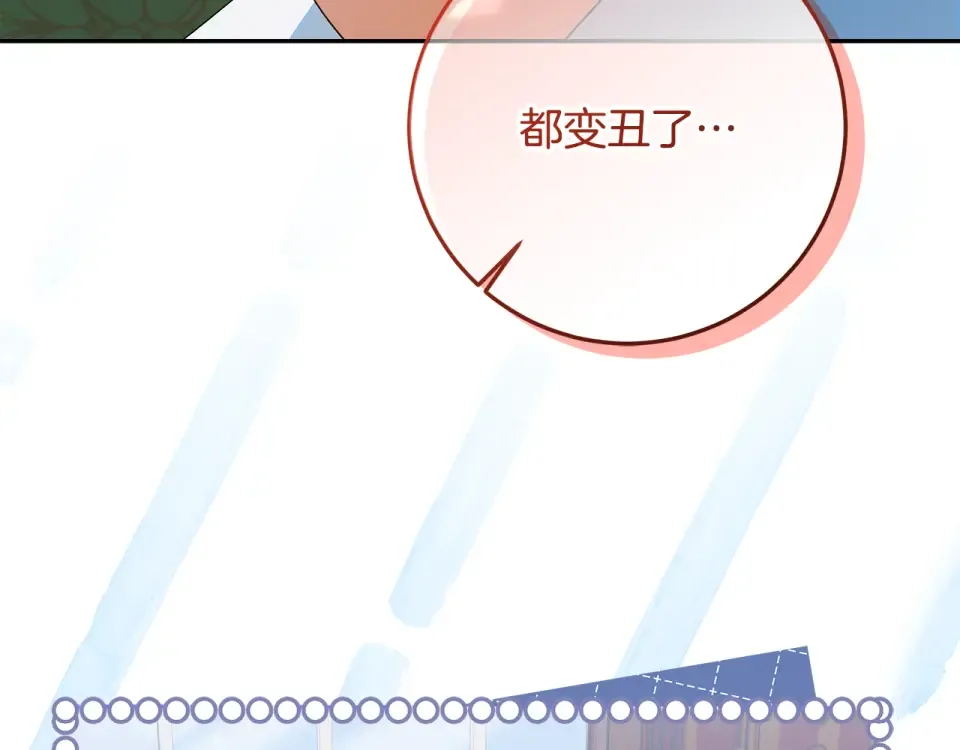 第36话 迟到的信 第164页