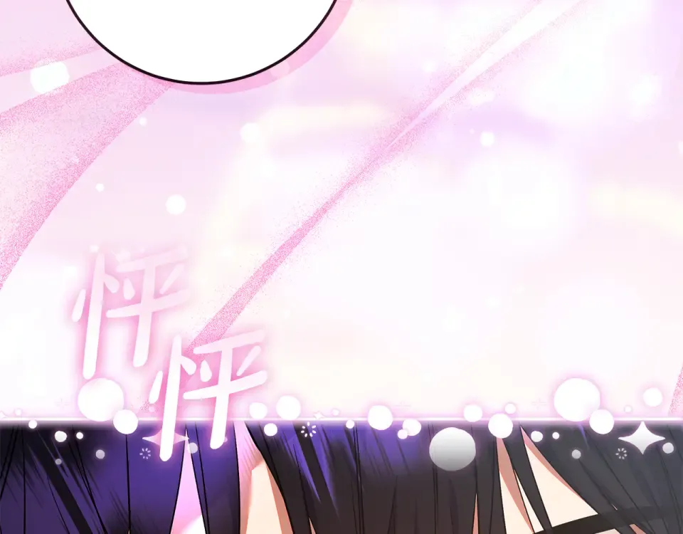 第36话 迟到的信 第169页