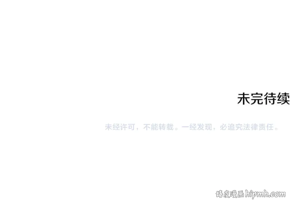 第36话 迟到的信 第194页