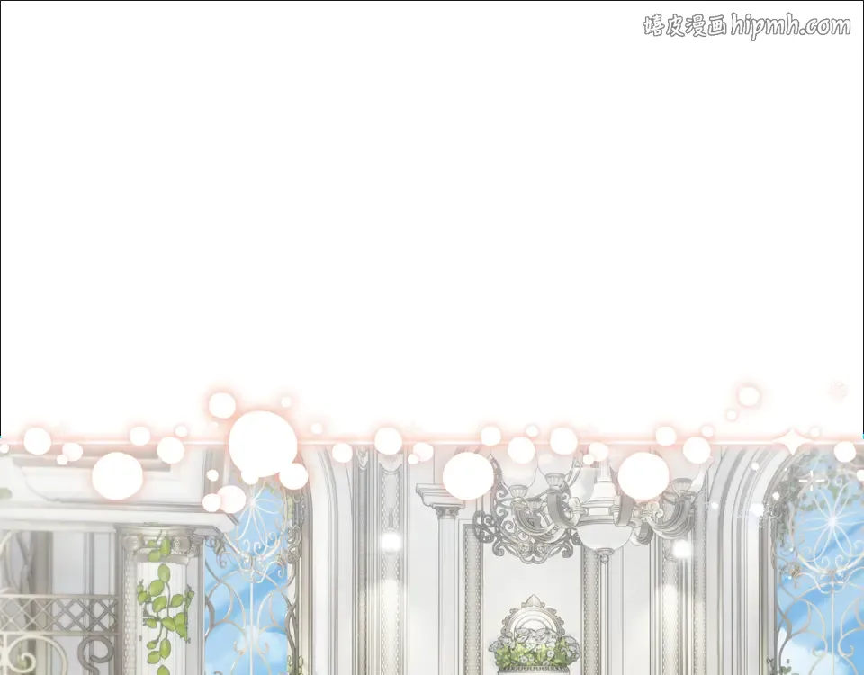 第37话 强行参观温室 第1页