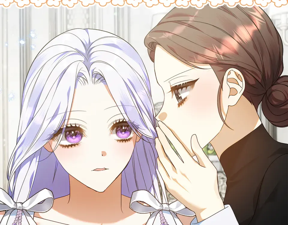 第37话 强行参观温室 第34页