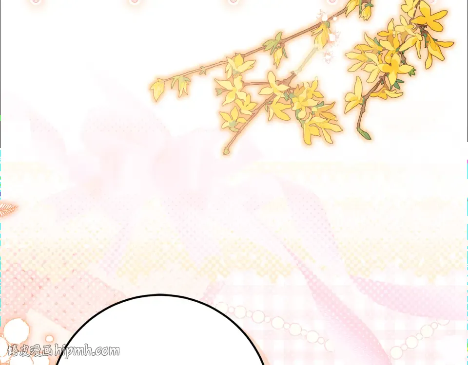 第37话 强行参观温室 第48页