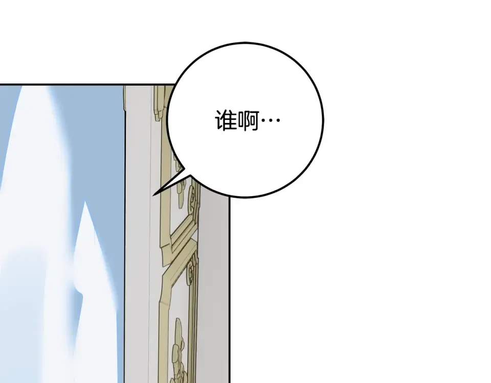第37话 强行参观温室 第65页