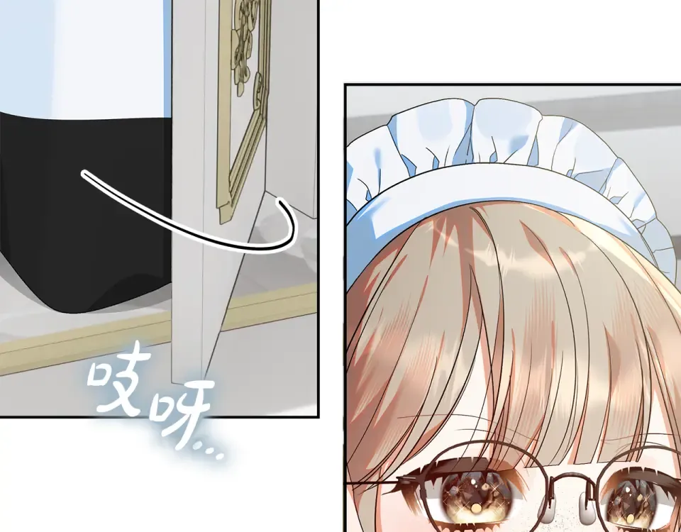 第37话 强行参观温室 第66页