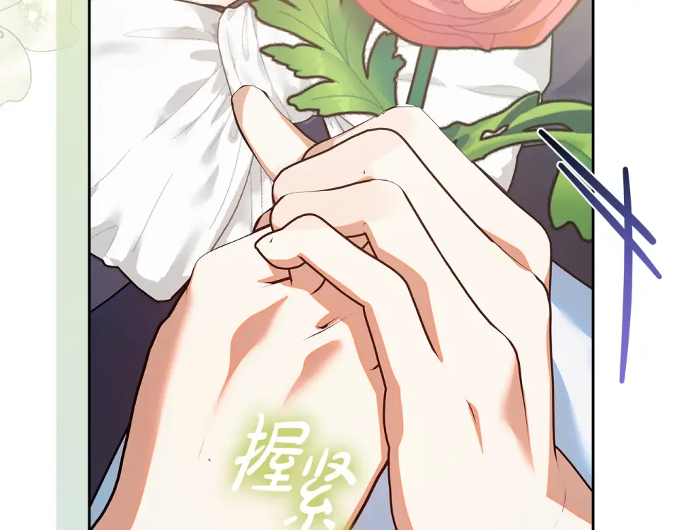 第37话 强行参观温室 第135页