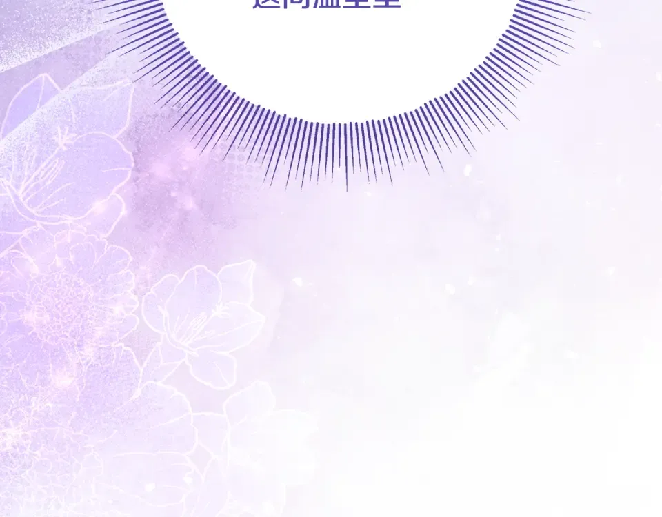 第37话 强行参观温室 第146页