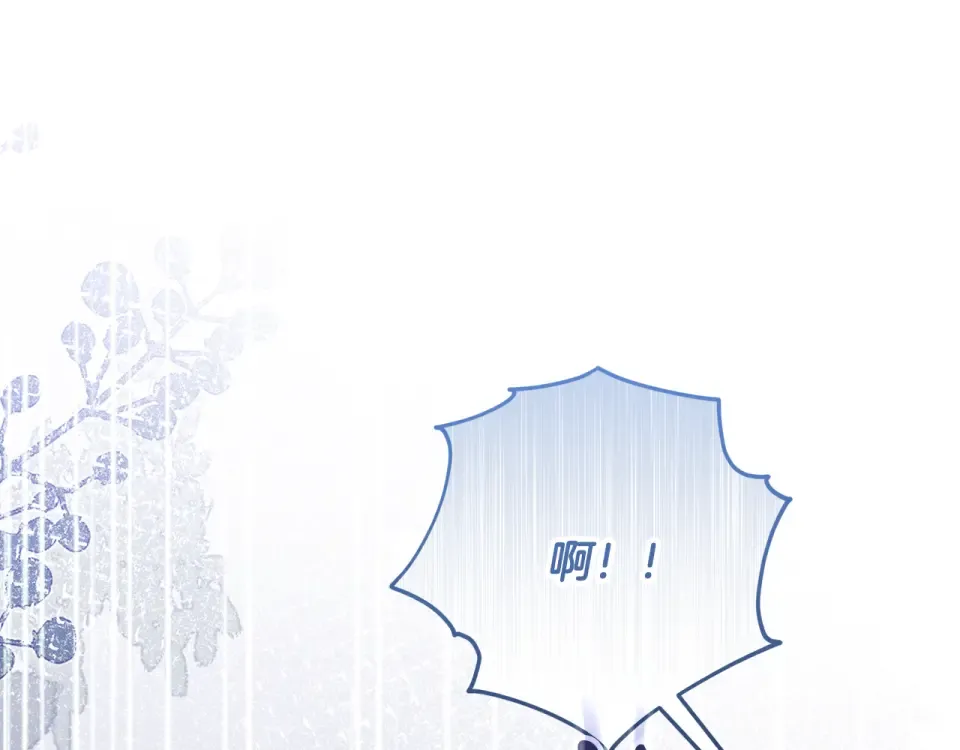 第37话 强行参观温室 第154页