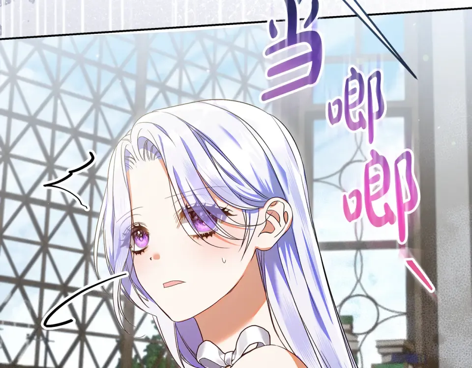 第37话 强行参观温室 第155页