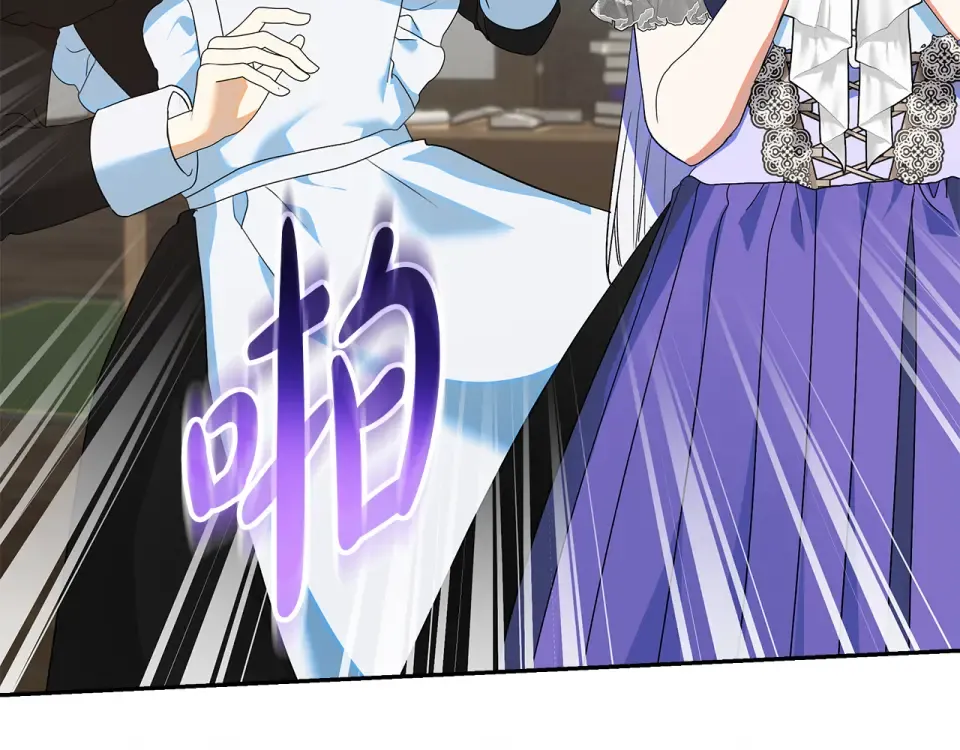 第37话 强行参观温室 第182页