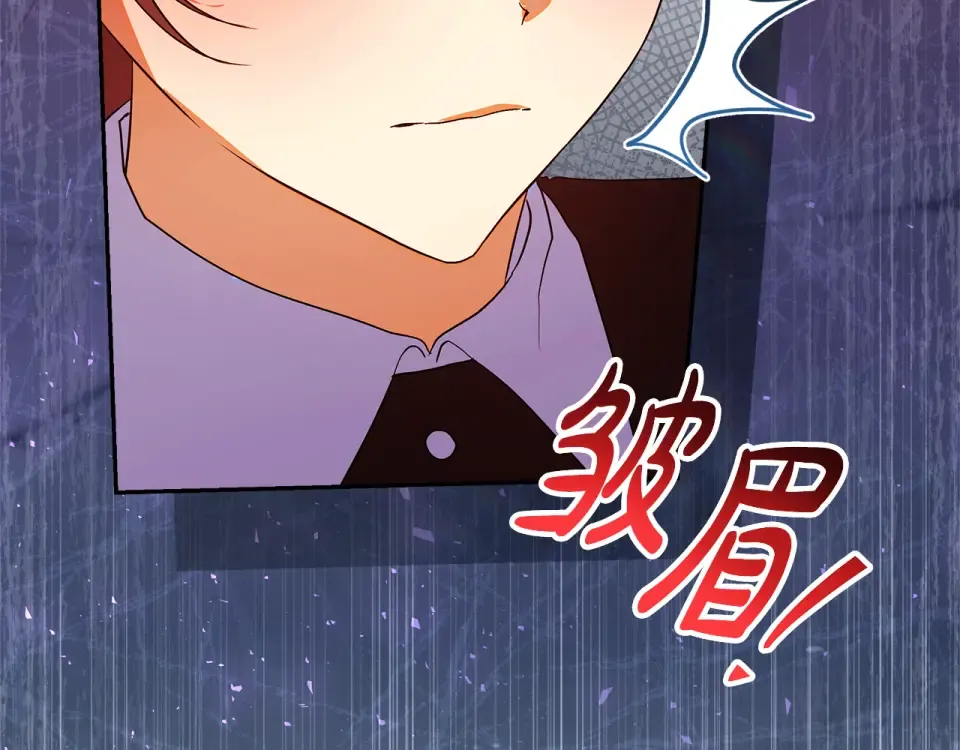 第37话 强行参观温室 第189页