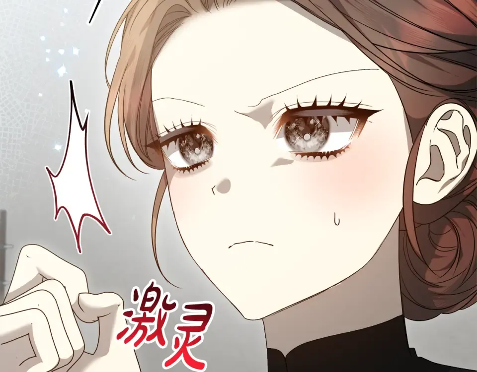 第37话 强行参观温室 第198页
