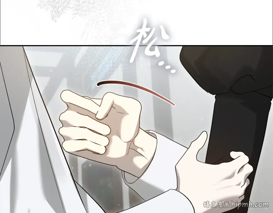 第37话 强行参观温室 第200页