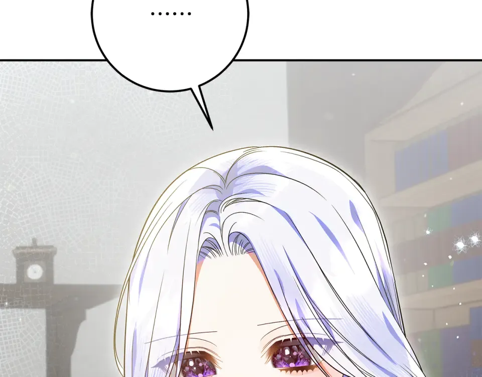 第38话 教训下人的方式 第51页