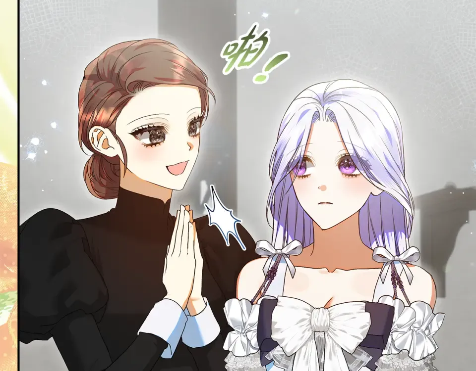 第38话 教训下人的方式 第107页