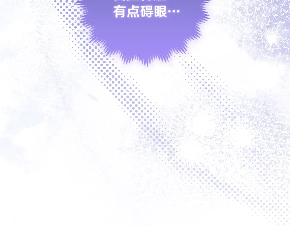 第38话 教训下人的方式 第127页