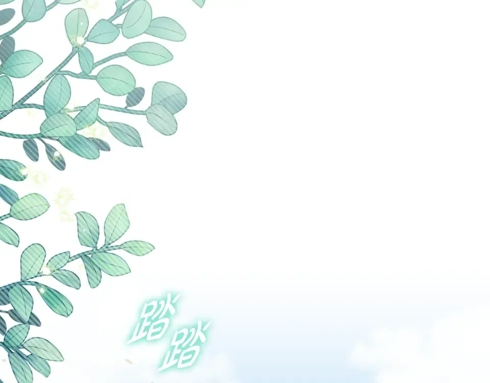 第38话 教训下人的方式 第134页
