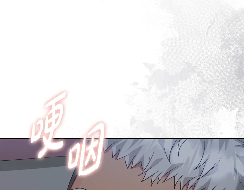 第38话 教训下人的方式 第165页