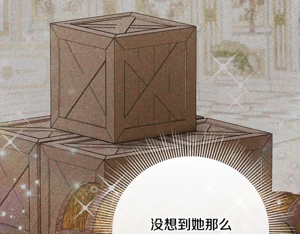 第38话 教训下人的方式 第171页