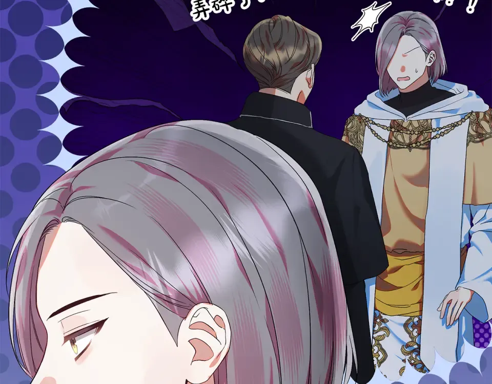 第39话 读信生暗恋 第13页