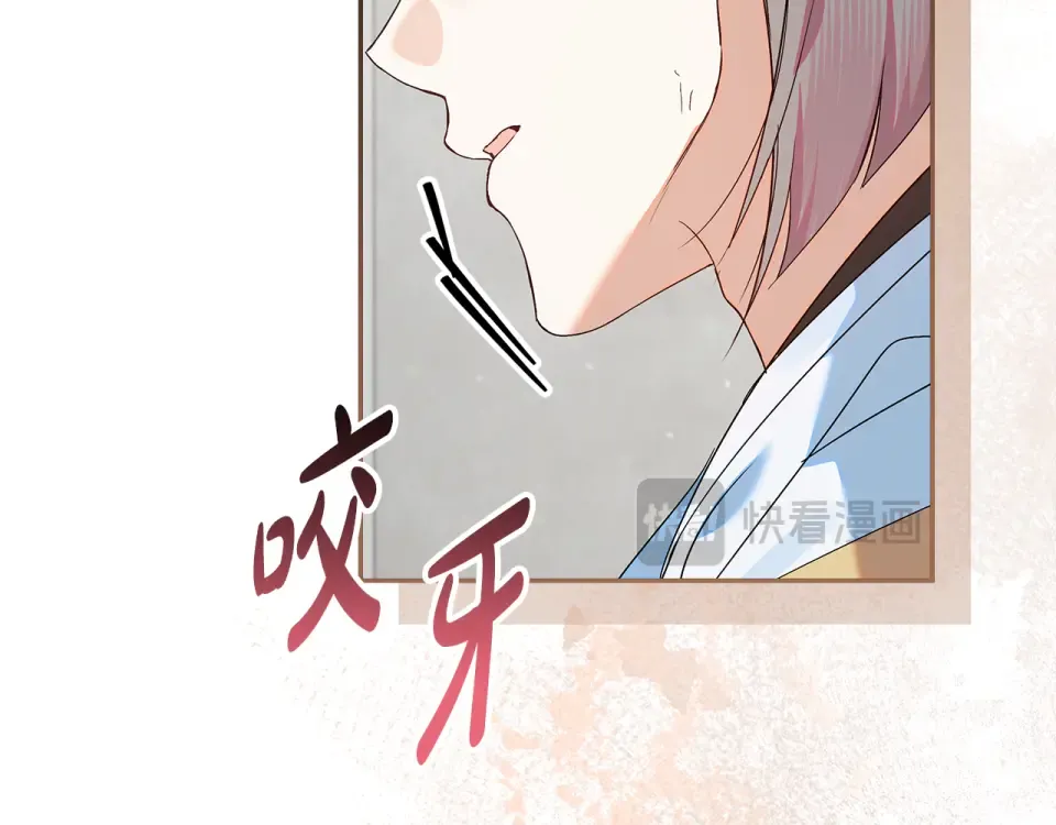 第39话 读信生暗恋 第31页
