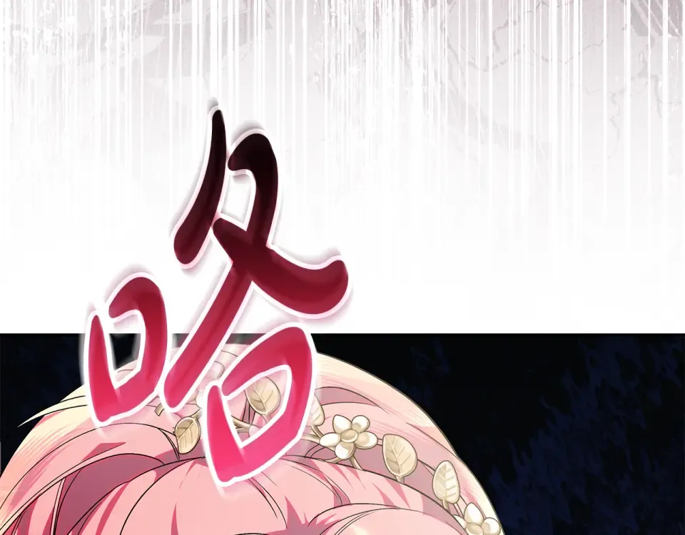 第39话 读信生暗恋 第51页