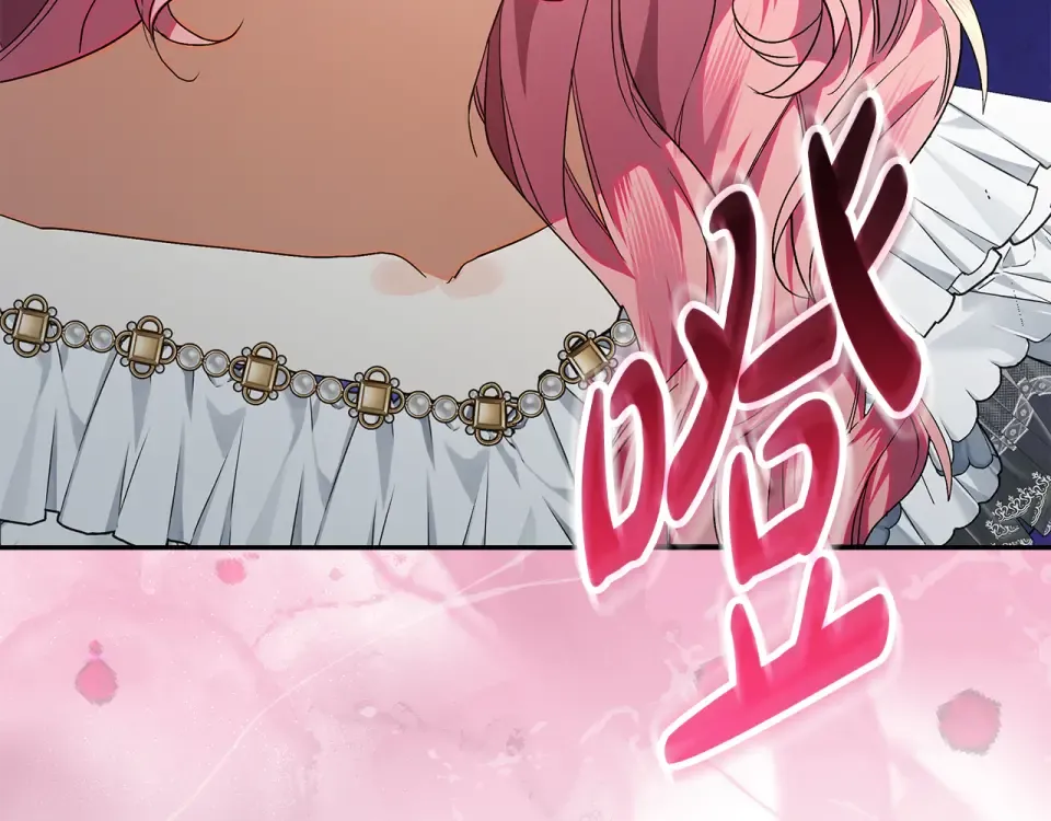 第39话 读信生暗恋 第53页