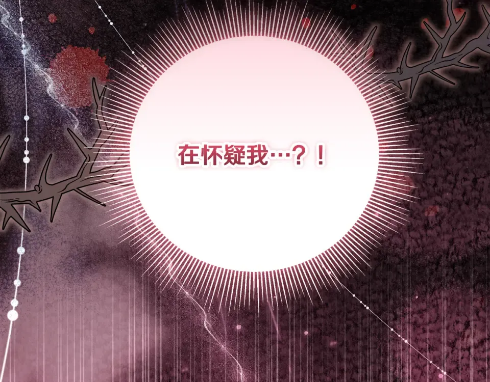 第39话 读信生暗恋 第60页