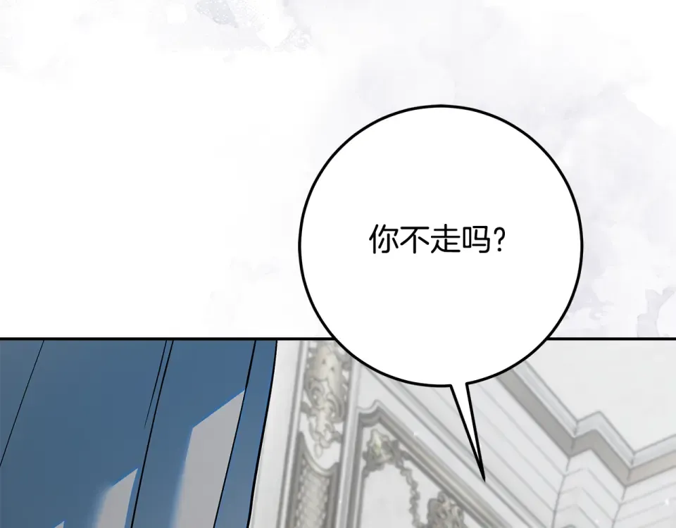 第39话 读信生暗恋 第103页