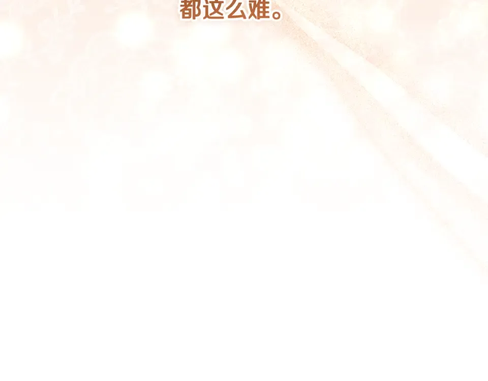 第39话 读信生暗恋 第158页