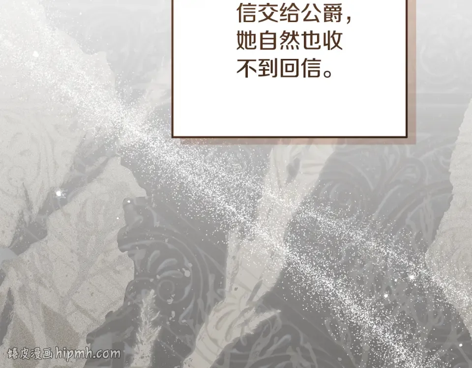 第39话 读信生暗恋 第168页