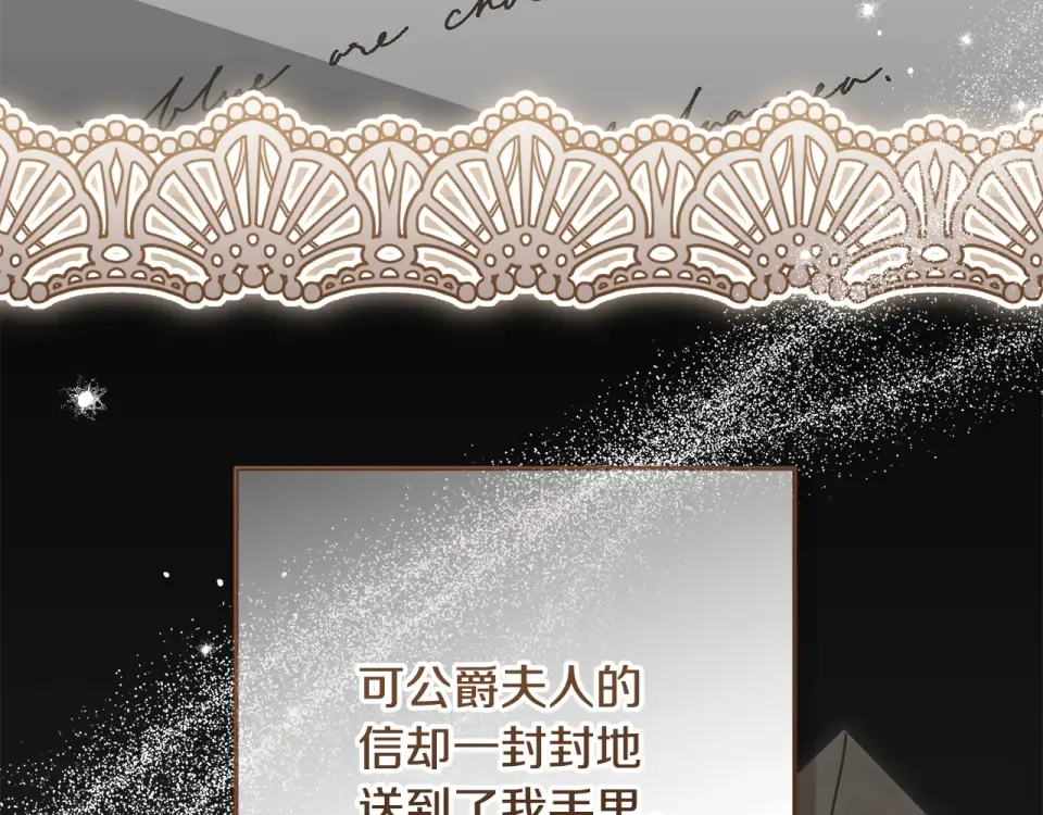 第39话 读信生暗恋 第171页