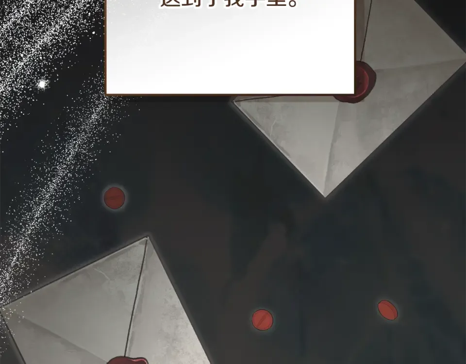 第39话 读信生暗恋 第172页