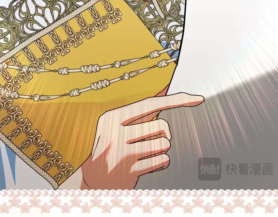 第39话 读信生暗恋 第182页