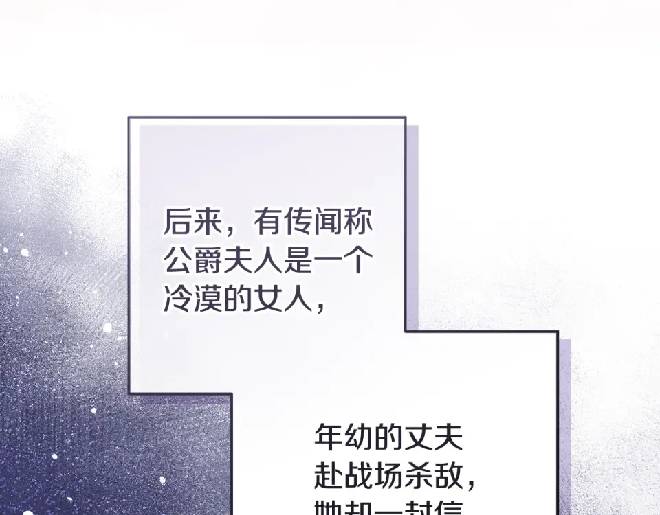 第39话 读信生暗恋 第203页