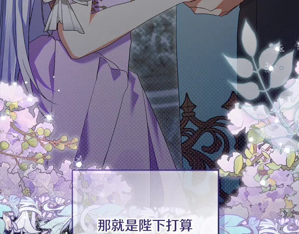 第39话 读信生暗恋 第212页