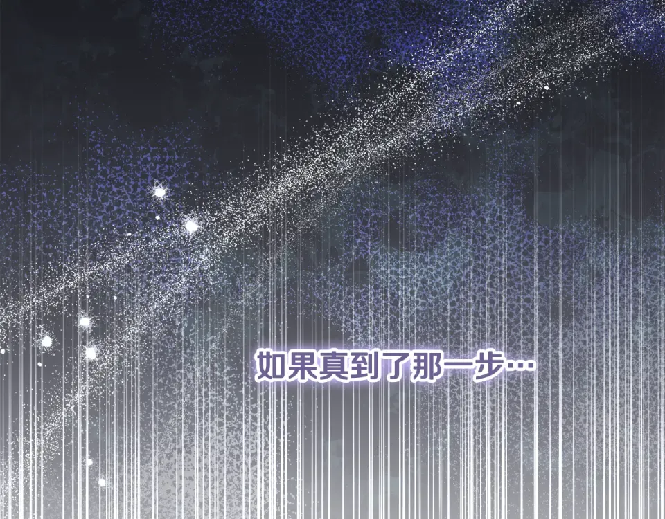 第39话 读信生暗恋 第215页