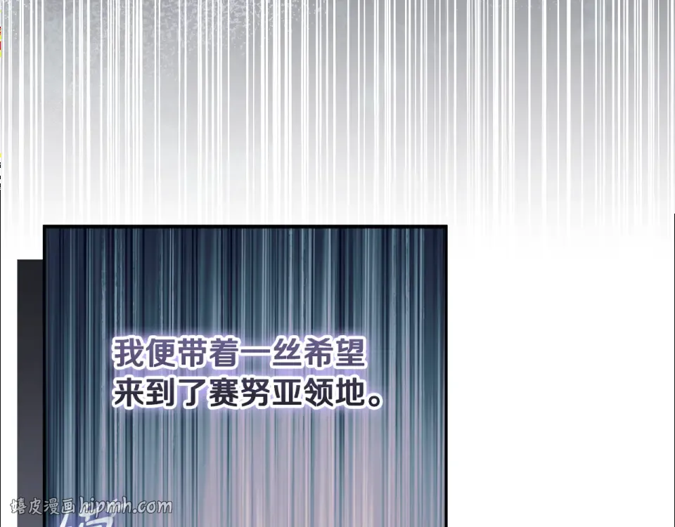 第39话 读信生暗恋 第216页