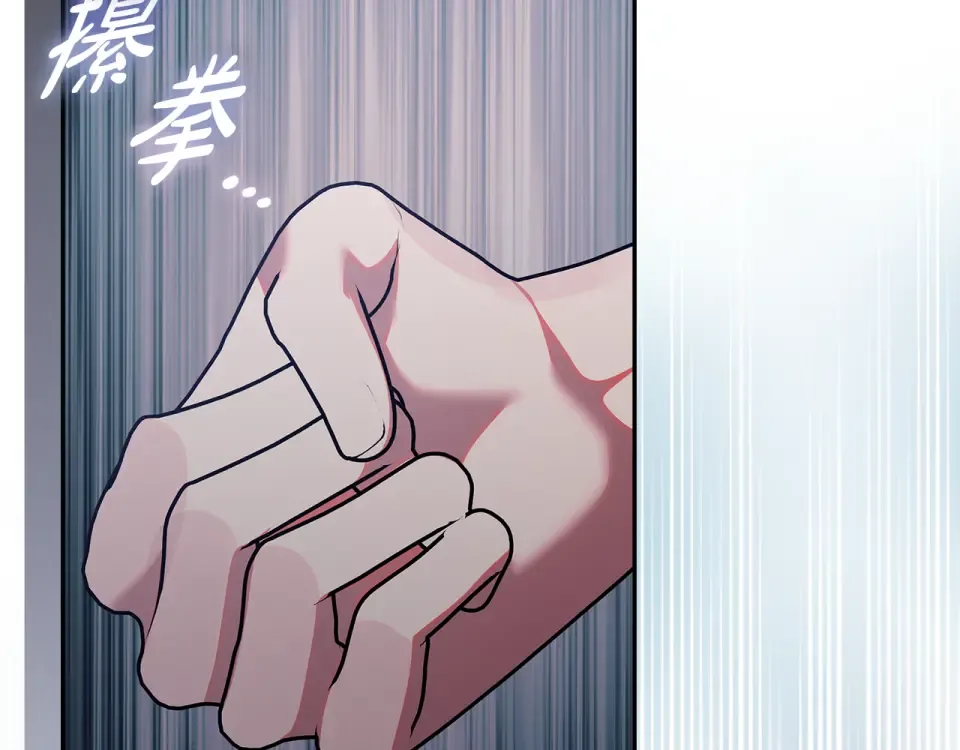 第39话 读信生暗恋 第217页