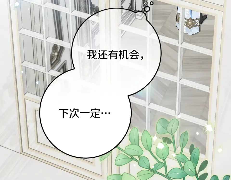 第39话 读信生暗恋 第220页
