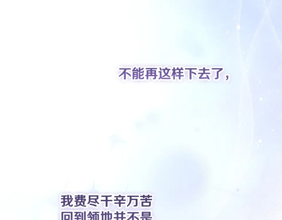 第39话 读信生暗恋 第236页